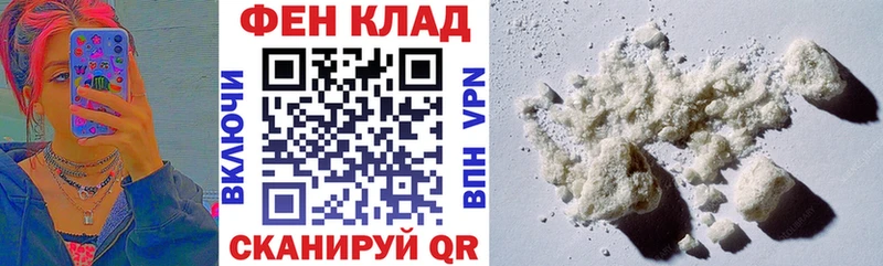 АМФ Розовый  Володарск 