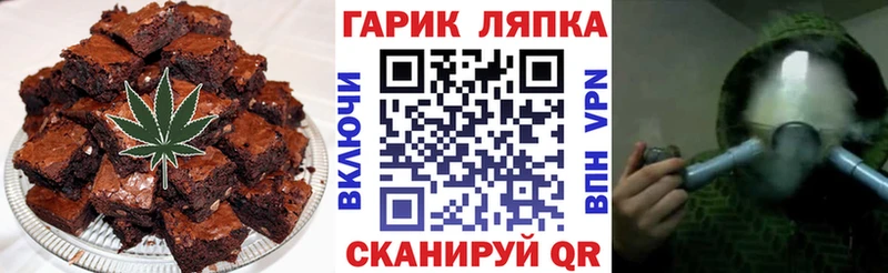 МЕГА tor  Володарск  Canna-Cookies марихуана 