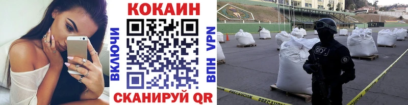 COCAIN Fish Scale  купить  сайты  Володарск 