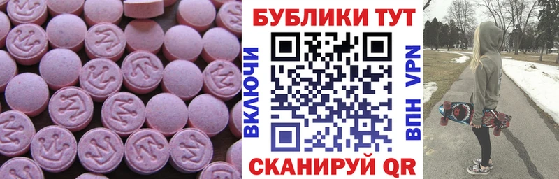 Ecstasy Cube  кракен как войти  Володарск 