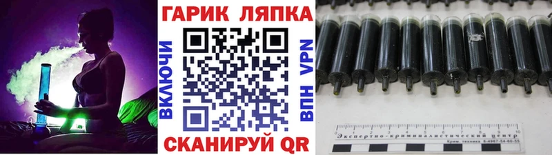 купить наркоту  Володарск  ГАШИШ хэш 