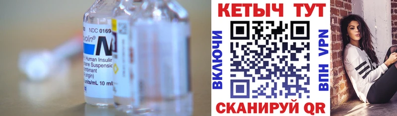 Кетамин VHQ  Володарск 