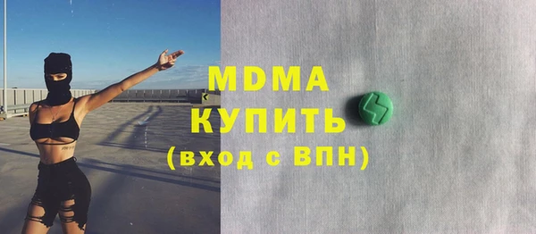 гашишное масло Белоозёрский