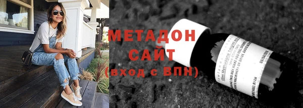 гашишное масло Белоозёрский