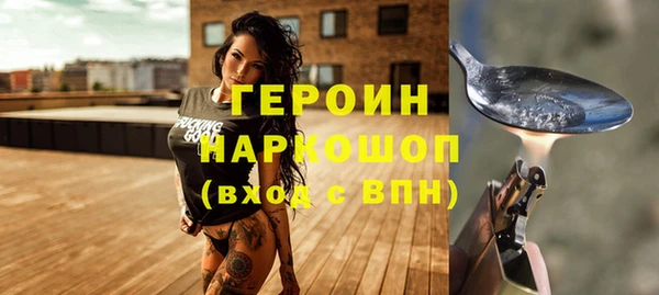 ПСИЛОЦИБИНОВЫЕ ГРИБЫ Белокуриха