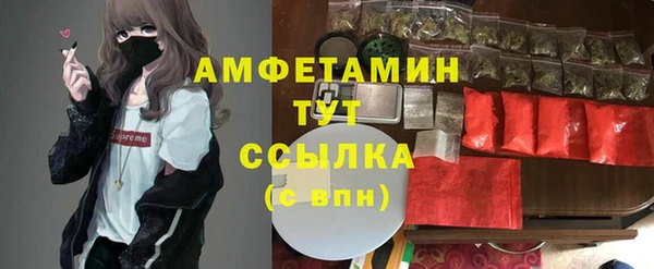 метамфетамин Беломорск