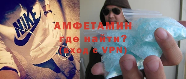 метамфетамин Беломорск