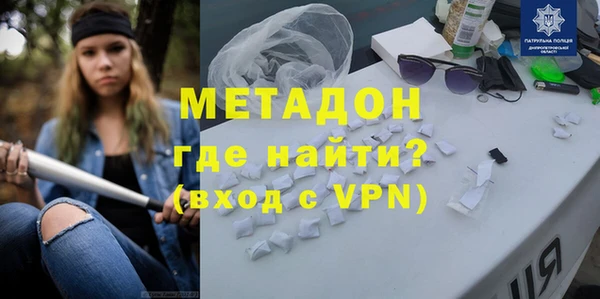гашишное масло Белоозёрский