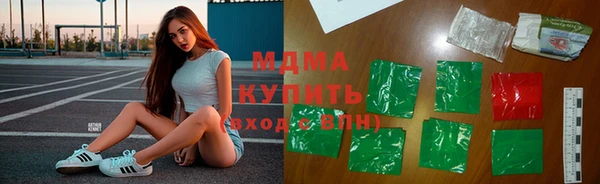 гашишное масло Белоозёрский