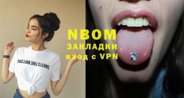кокаин VHQ Богданович