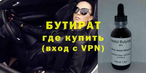 метамфетамин Беломорск