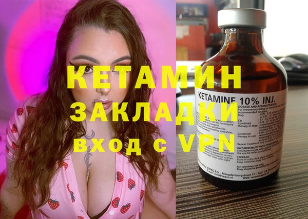 мескалин Сясьстрой