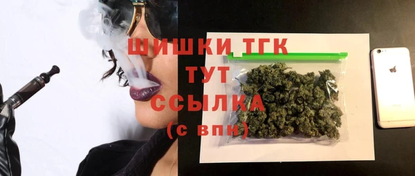 метамфетамин Беломорск