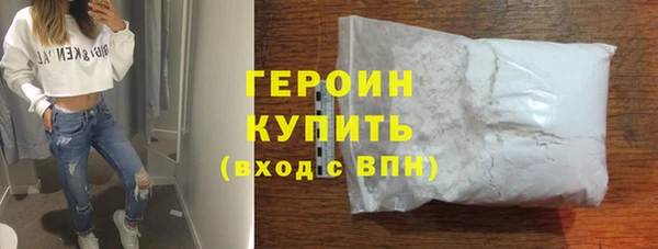 метамфетамин Беломорск