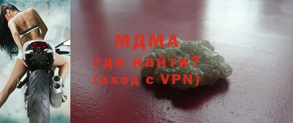 метамфетамин Беломорск