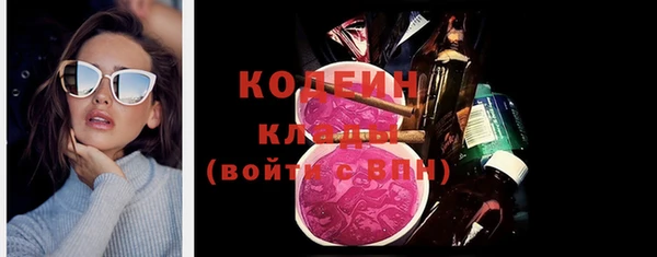 гашишное масло Белоозёрский