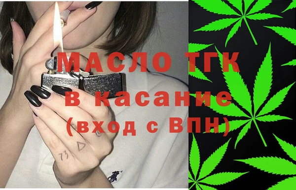 гашишное масло Белоозёрский