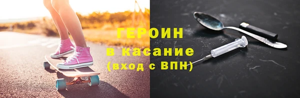 ПСИЛОЦИБИНОВЫЕ ГРИБЫ Белокуриха