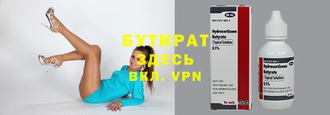 метамфетамин Беломорск