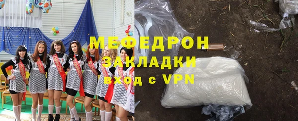 соль курить ск Богородск