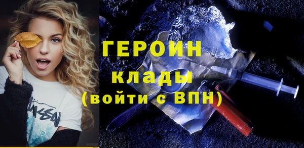 ПСИЛОЦИБИНОВЫЕ ГРИБЫ Белокуриха
