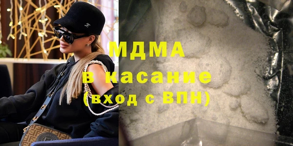 метамфетамин Беломорск