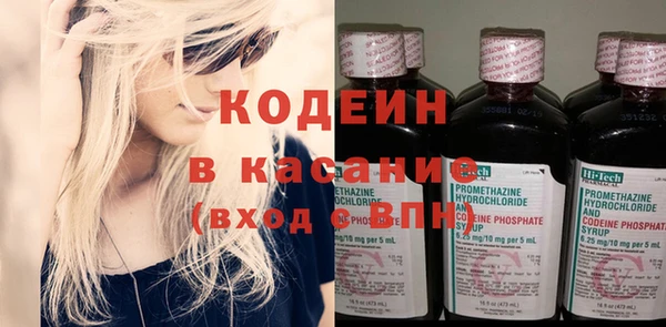 метамфетамин Беломорск