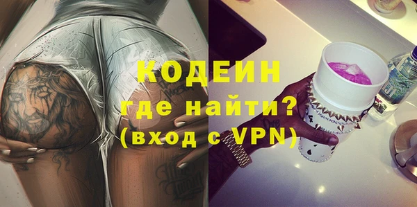 метамфетамин Беломорск