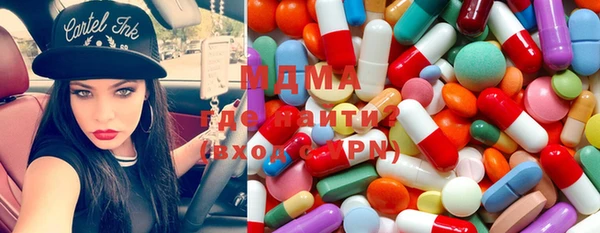 гашишное масло Белоозёрский