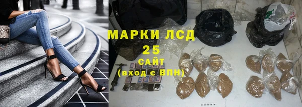 метамфетамин Беломорск