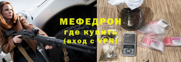 метамфетамин Беломорск