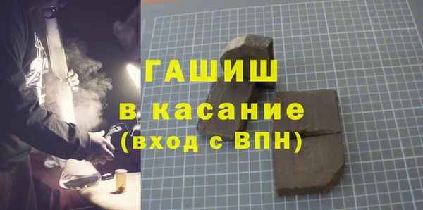 метамфетамин Беломорск