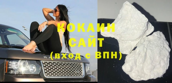гашишное масло Белоозёрский