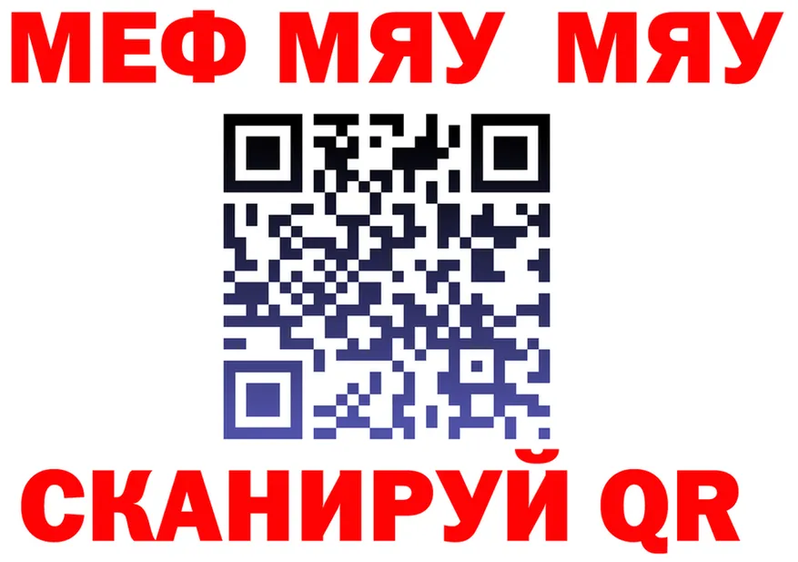 ТГК жижа зеркало площадка KRAKEN Володарск