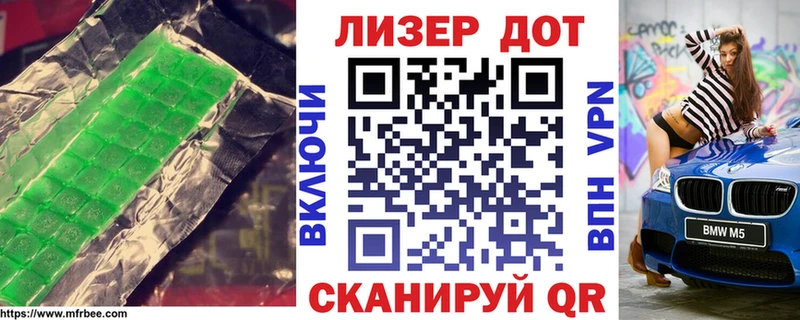 LSD-25 экстази ecstasy  Володарск 