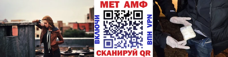 Метамфетамин Декстрометамфетамин 99.9% MEGA зеркало Володарск