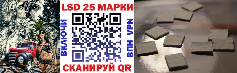 Марки N-bome 1500мкг  закладка  Володарск 