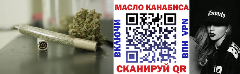 OMG ссылка  Володарск  ТГК вейп с тгк 